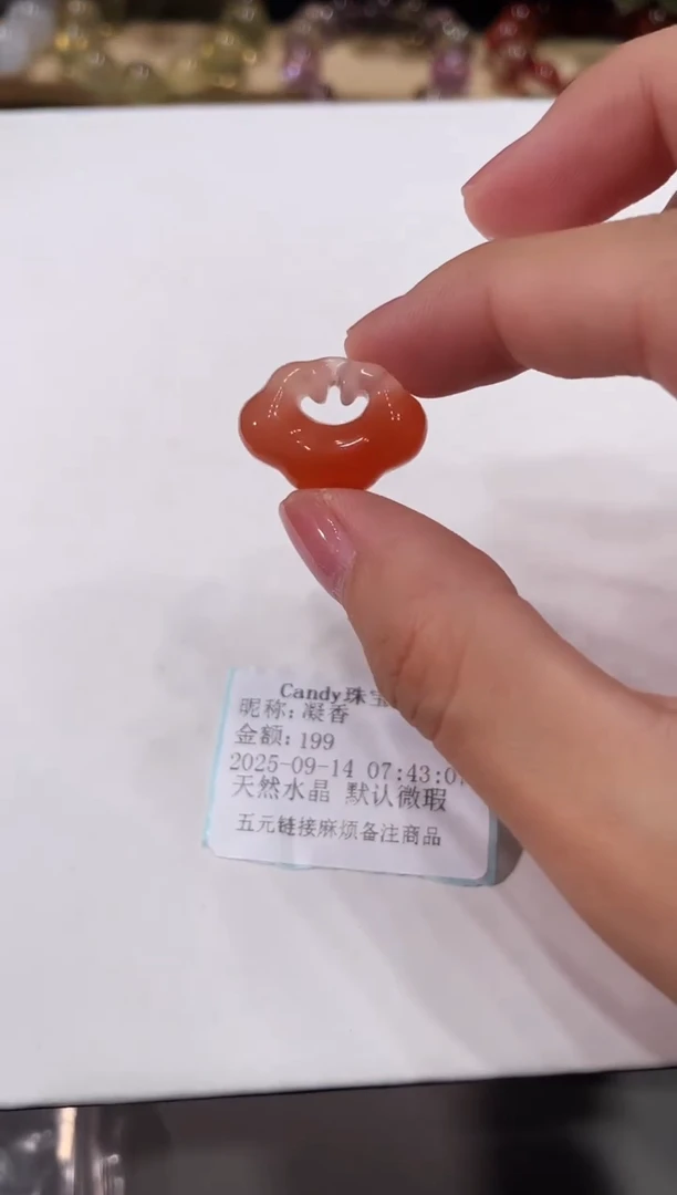 未镶嵌手链南红玛瑙凝*如意锁