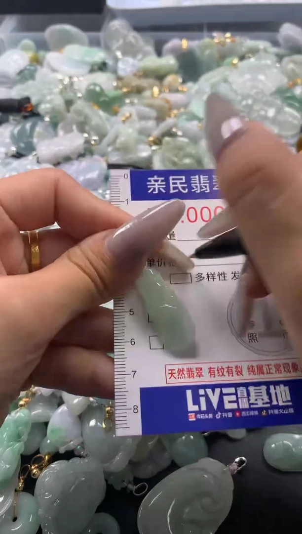 颈饰未镶嵌翡翠940