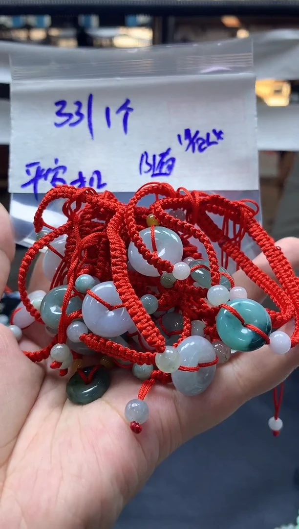 未镶嵌定制翡翠全14#33元多样性拍一发一毛货需抛光