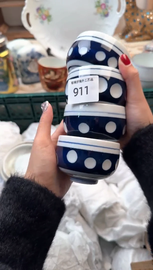 【闪购商品】瓷片A           911