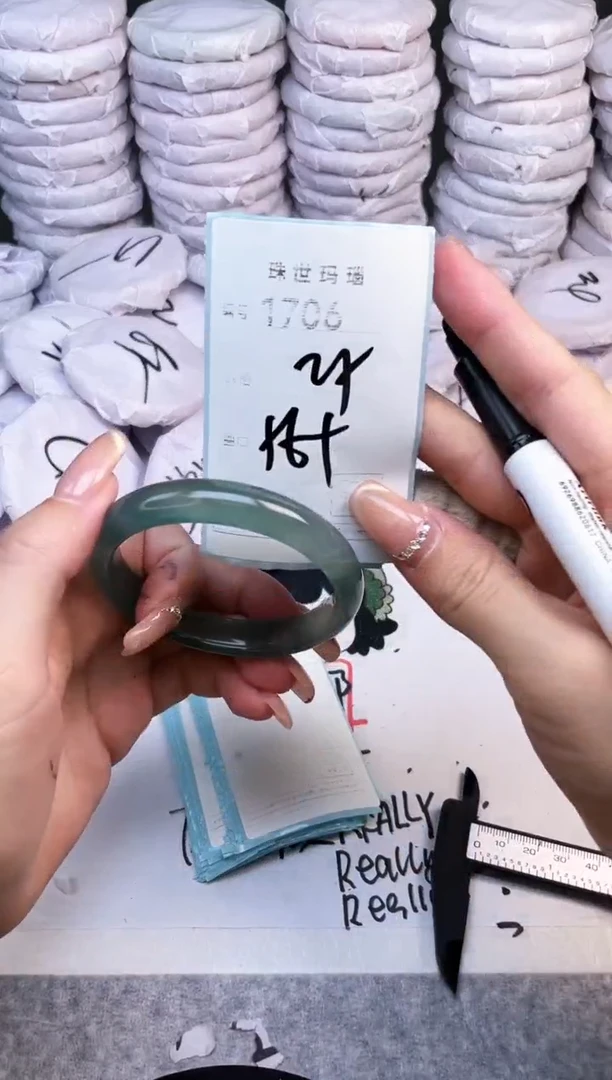 手镯玛瑙/玉髓未镶嵌1706