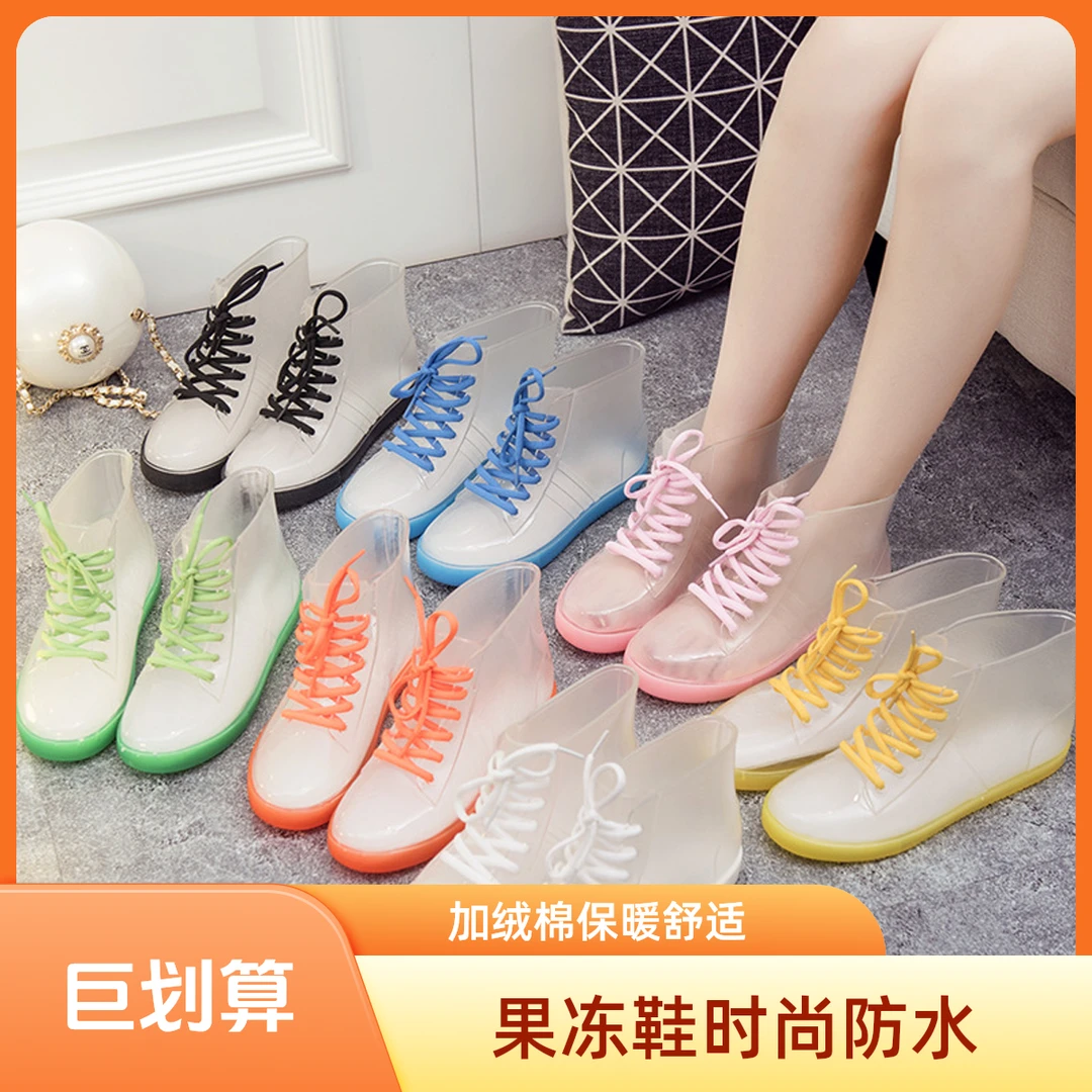 耐磨透明防滑中筒防水鞋雨鞋雨靴胶鞋套鞋加绒保暖水靴女短筒新款