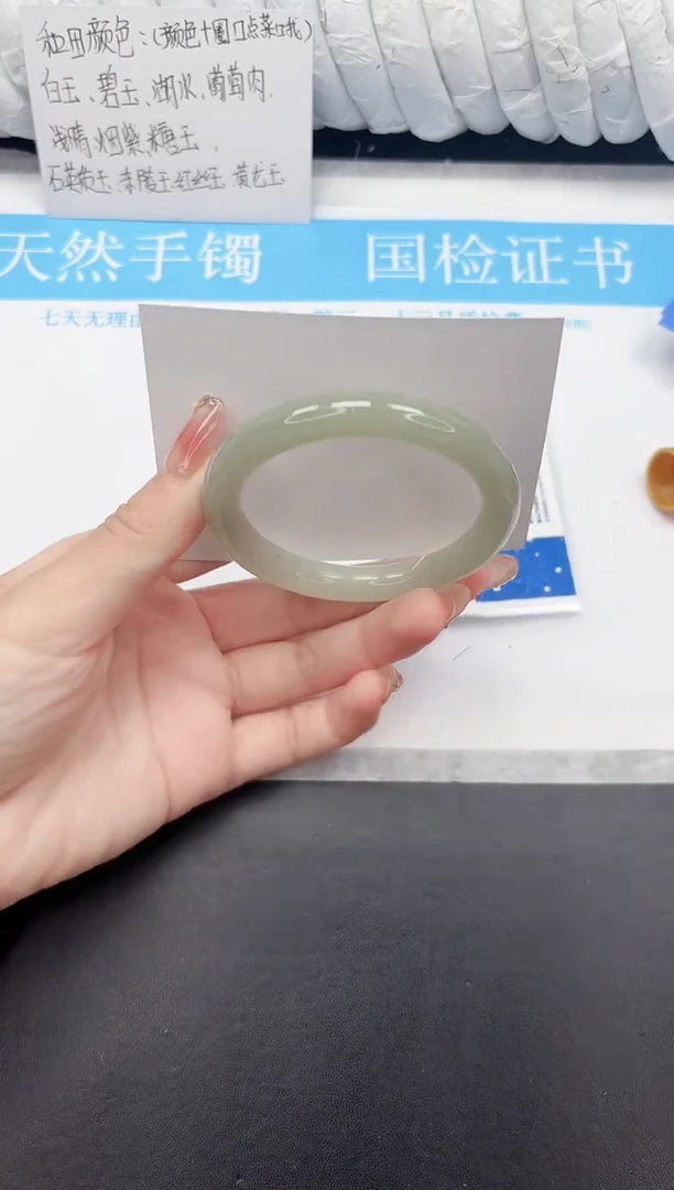 未镶嵌手镯石英质玉195-55.4DY