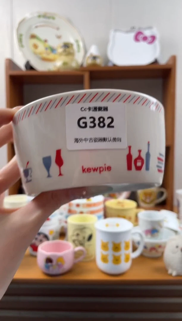 瓷片半**甜G382满18包邮发货海外瓷器默认瑕疵
