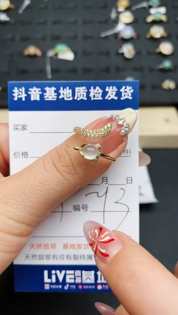 【闪购商品】翡翠戒指银S925镶嵌.............