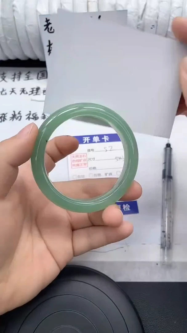 未镶嵌手镯石英质玉52-54/55