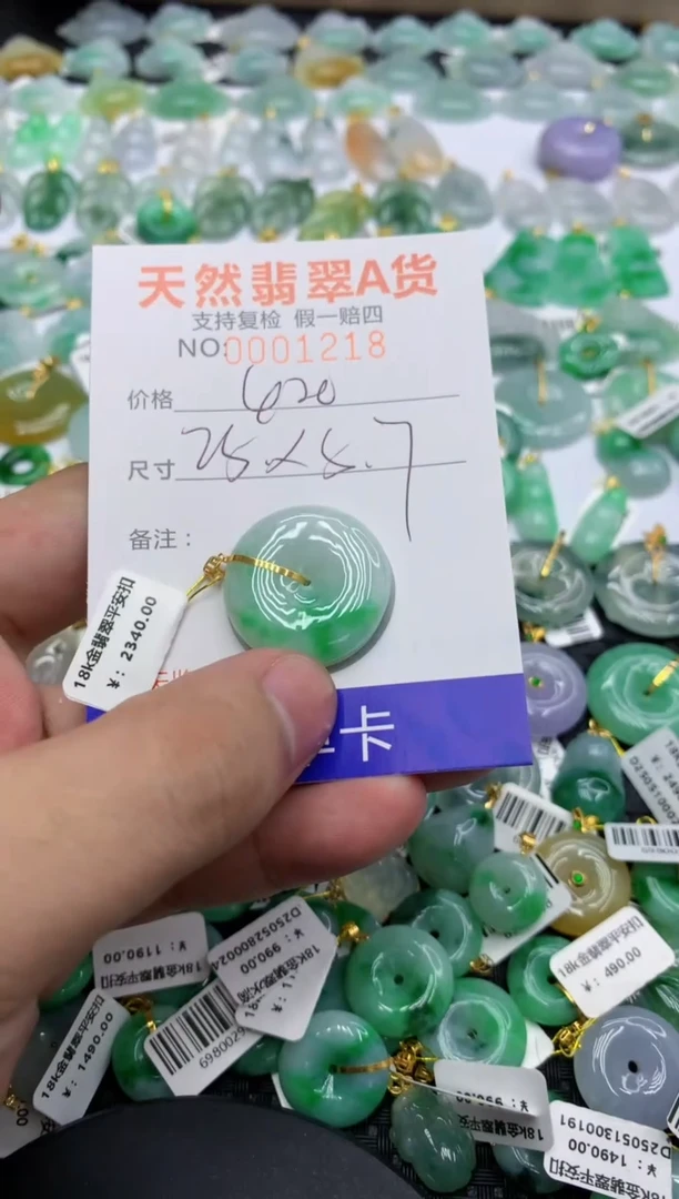 翡翠18K金镶嵌颈饰11111111111