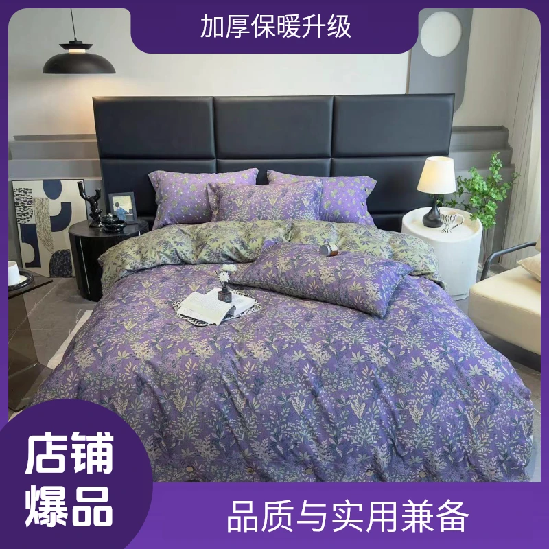 2025蛇年高级性价比加厚双面印花柔软舒适新款复古双层沙四件套