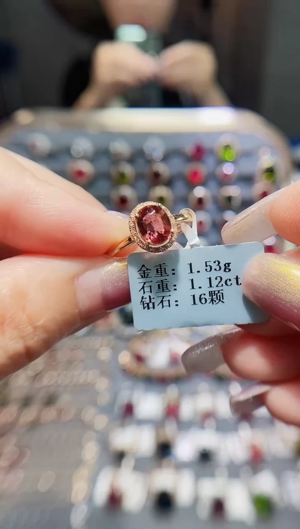 碧玺戒指18K金镶嵌1.12.