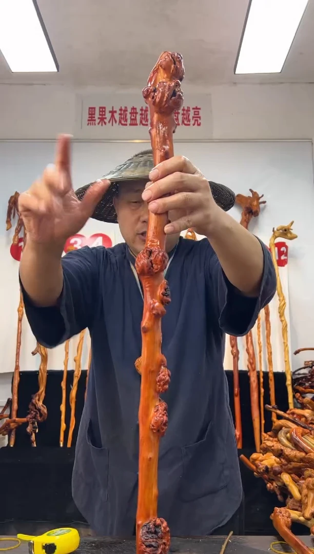 黑果木其他黑果木626