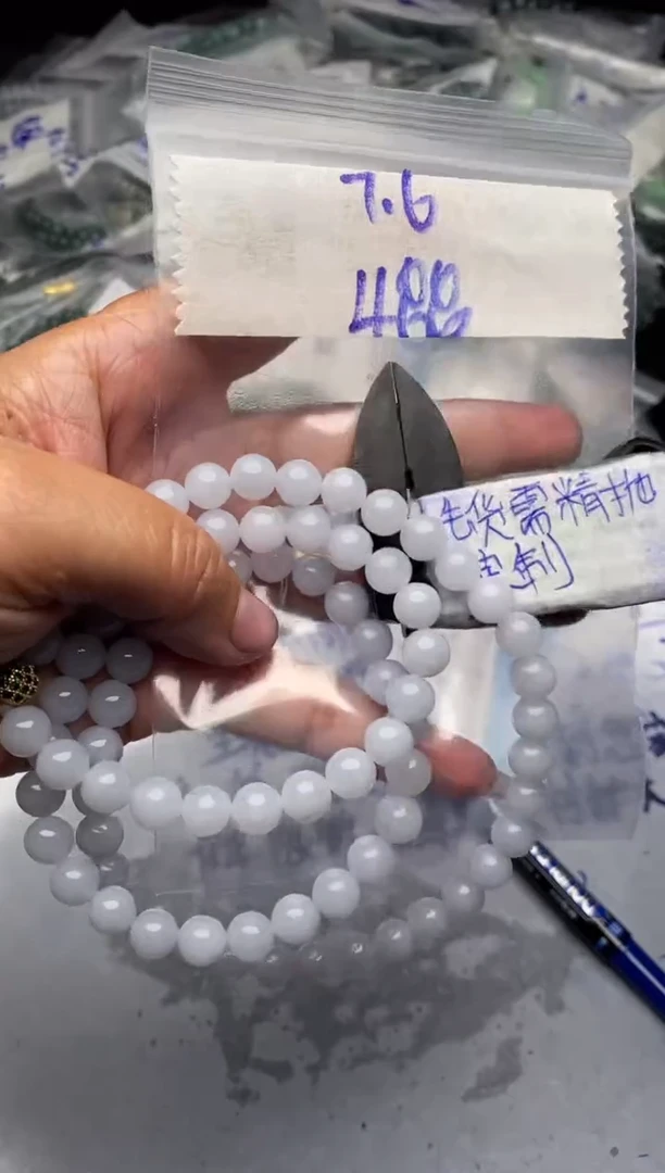 【闪购商品】定制翡翠合金毛货需抛光多样性拍一发一