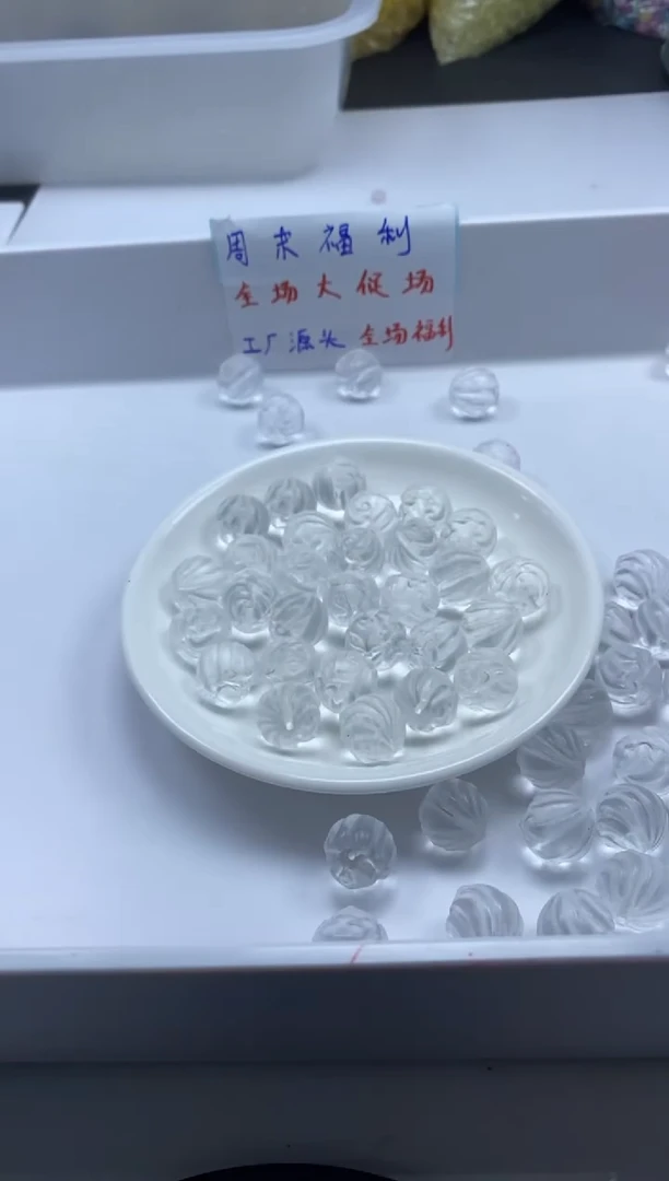 未镶嵌颈饰水晶x1374白水晶凤九珠*1