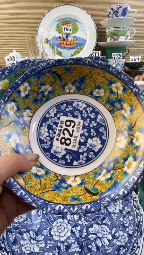 蔬*摆件瓷器瓷器瓷器