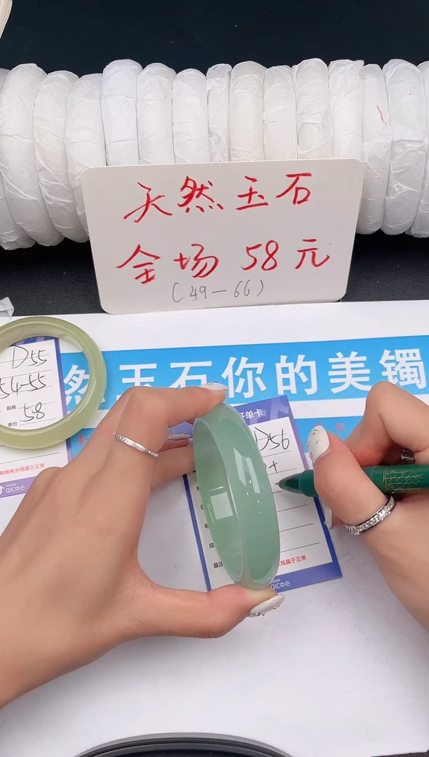 未镶嵌手镯石英质玉D56微色差