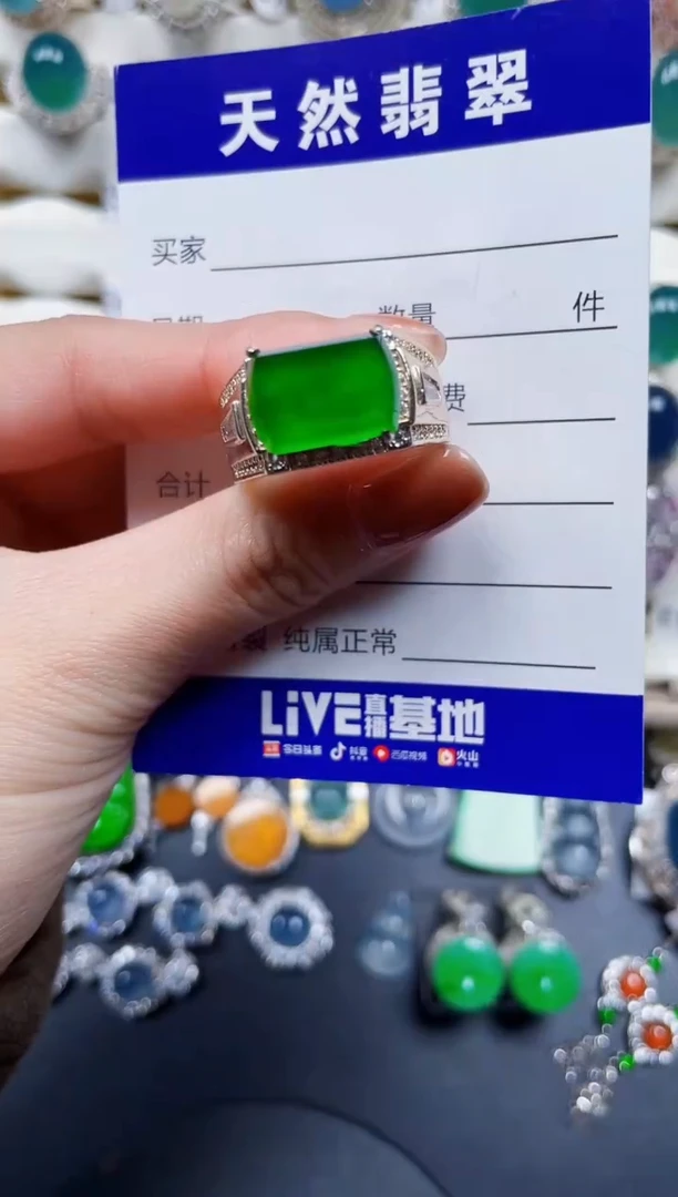 未镶嵌戒指翡翠746
