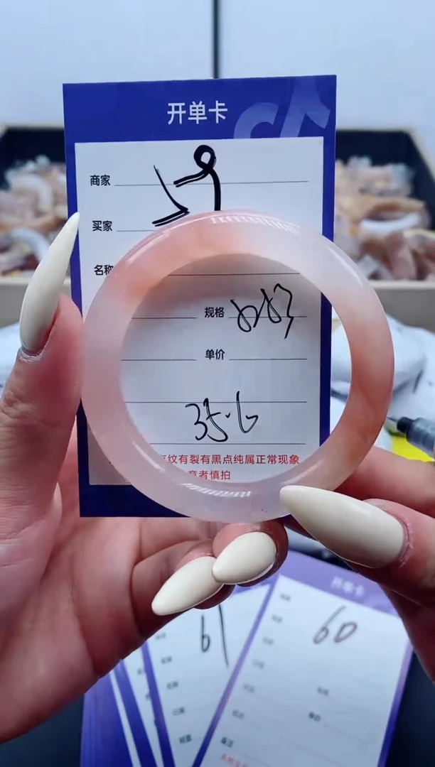 【闪购商品】石英质玉手镯未镶嵌59-52