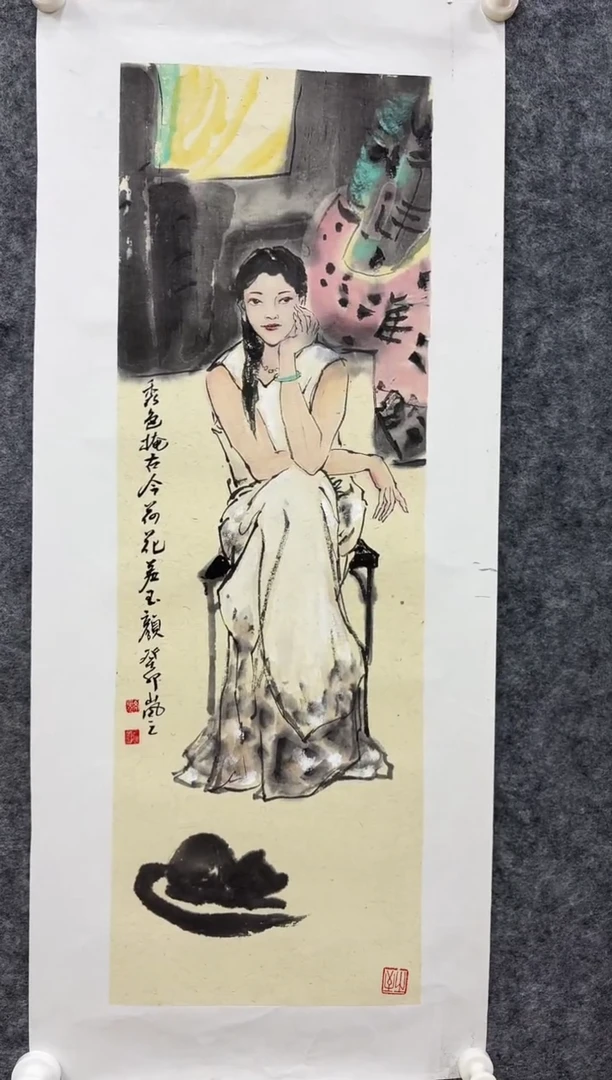国画书画报艺术甄选A162岚芝作1.5平尺