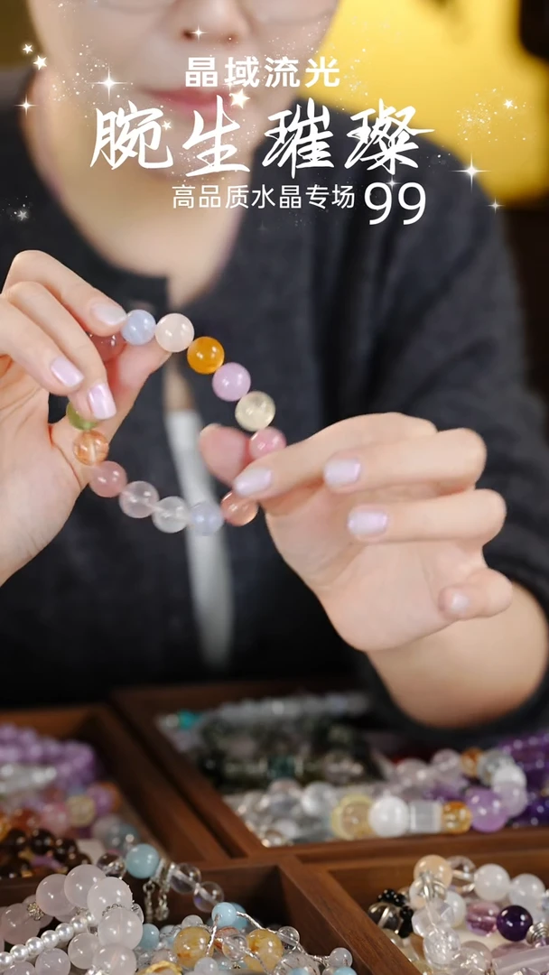 合金手串水晶纯天然水晶手串