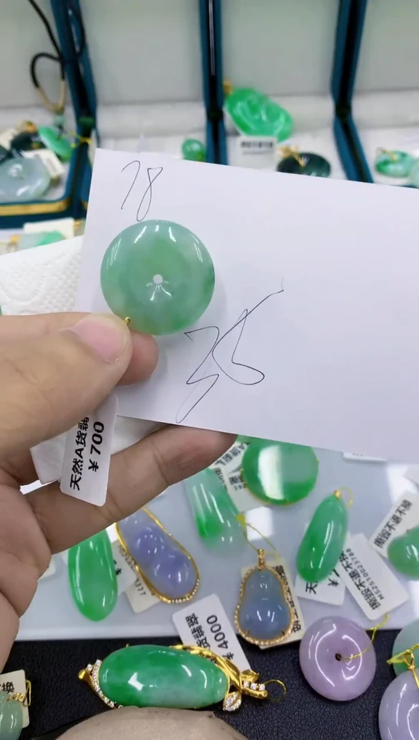颈饰未镶嵌翡翠翡翠