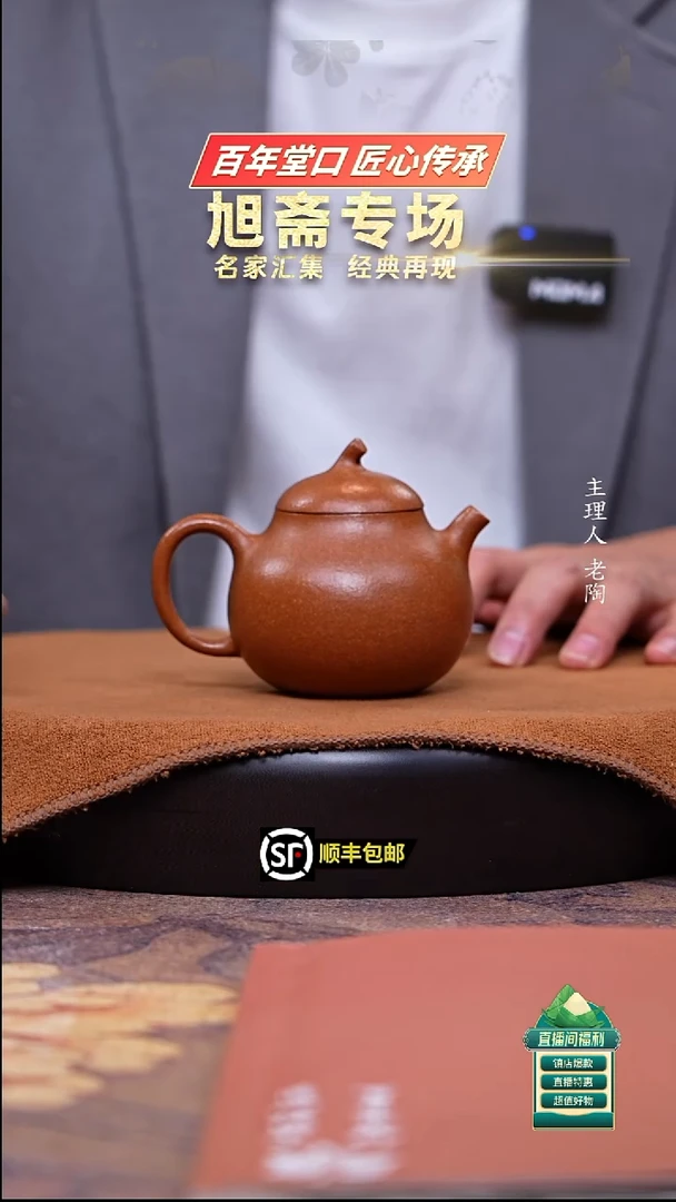 茶壶紫砂金降坡茄瓜150cc