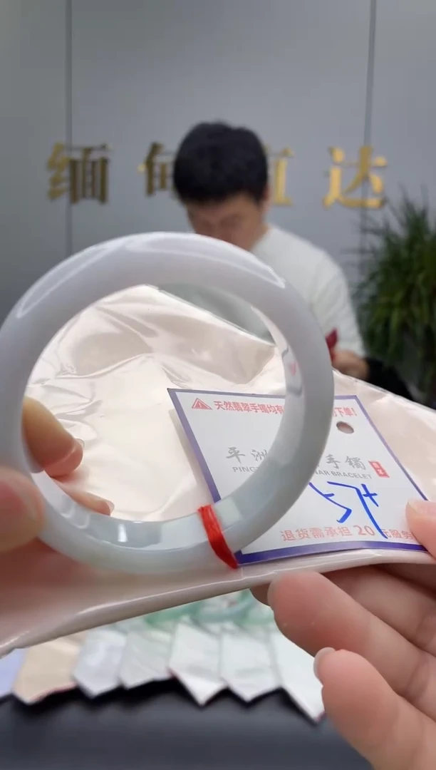 未镶嵌手镯翡翠11111111111