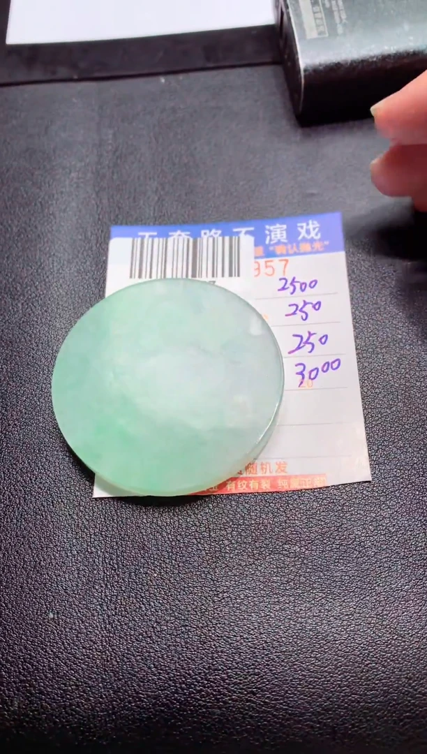 定制翡翠未镶嵌天然翡翠A货拍一发一