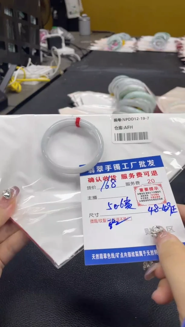 翡翠手镯未镶嵌小**6翡翠手镯