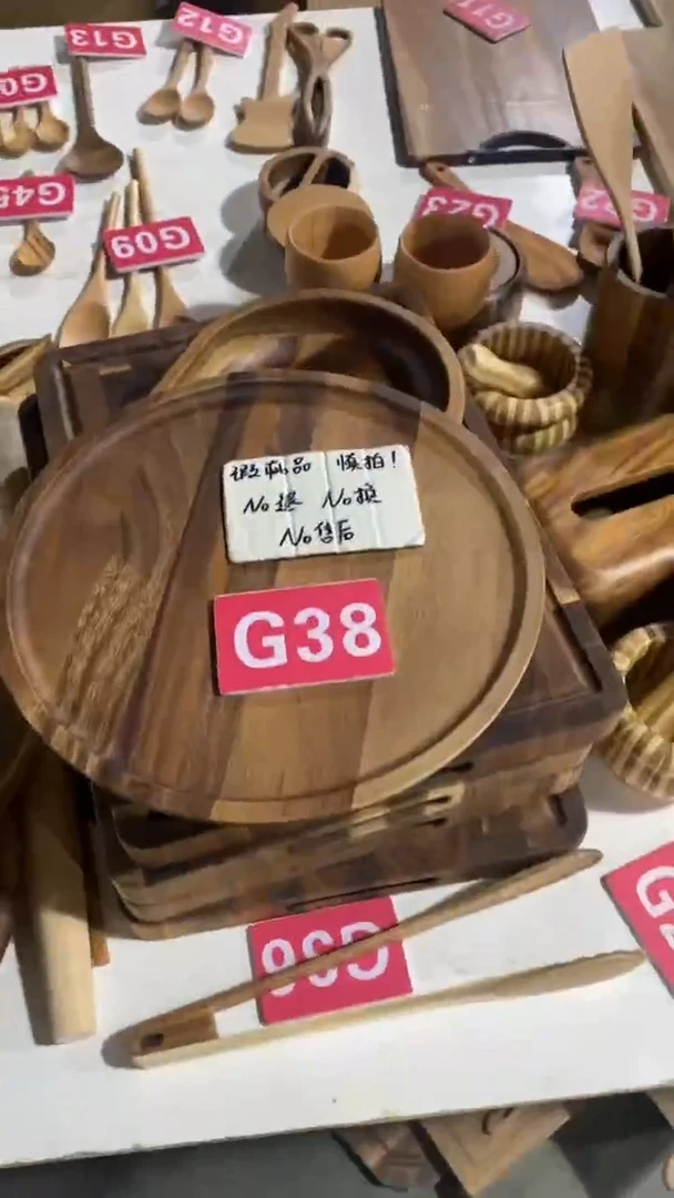 木闪购2025/6/7 G38瑕疵品