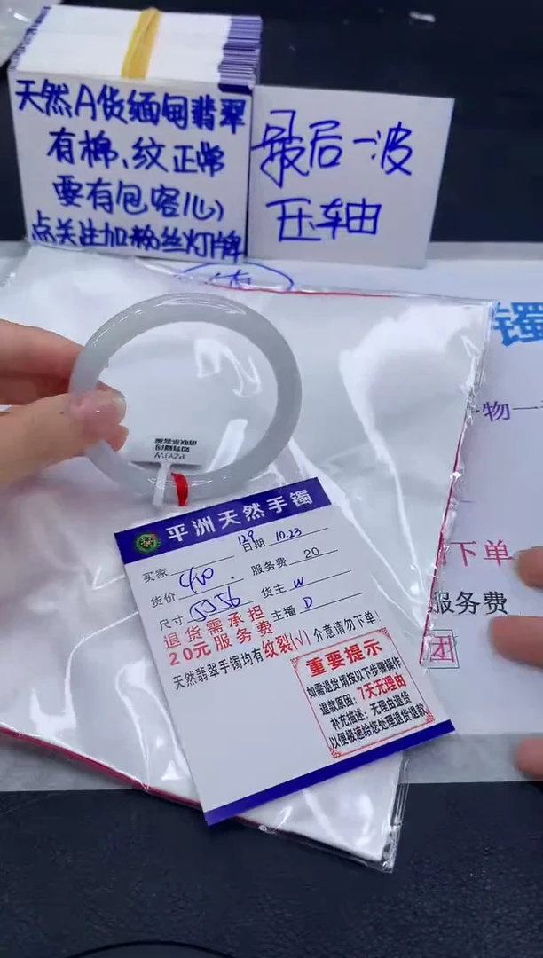 未镶嵌手镯翡翠111111111