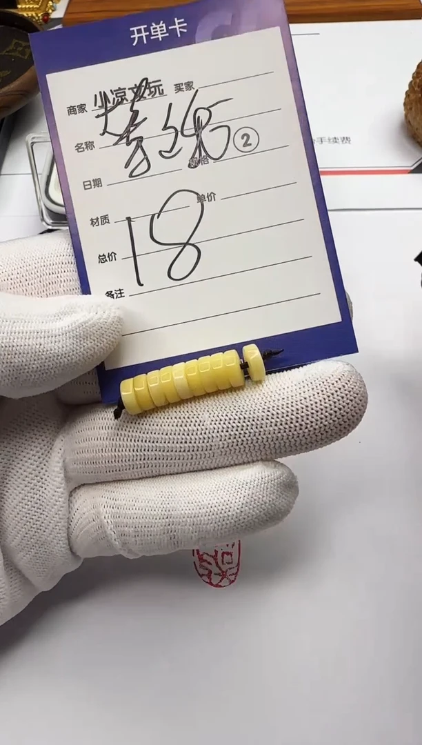 【闪购商品】蜜蜡裸石未镶嵌蜜蜡配饰