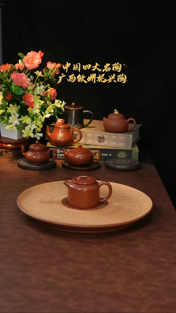 壶原矿泥料全手工精品茶器