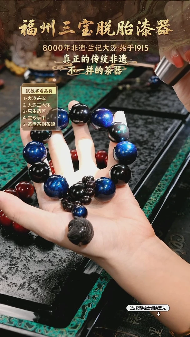 兰记手工漆器-一物一拍 以商品图片为主