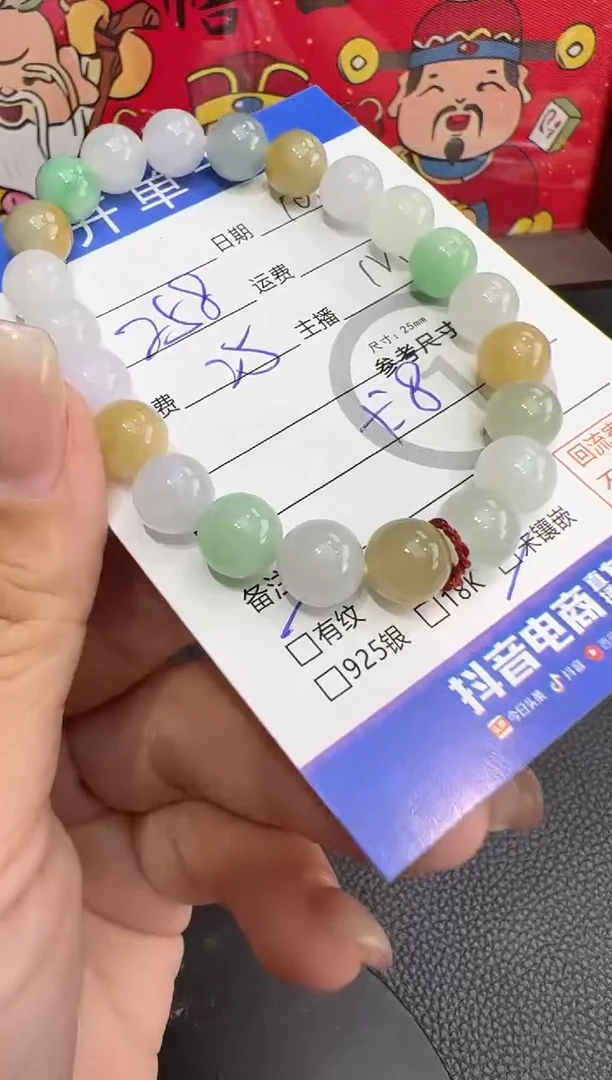 未镶嵌手串翡翠手串-7851