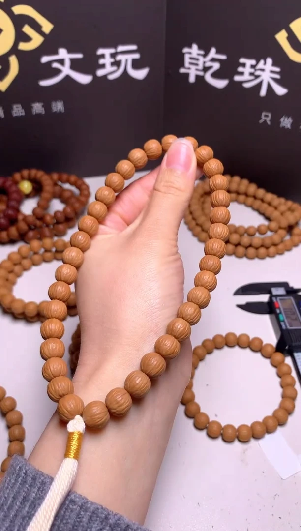手串猴头核桃10＋精修凤羽手持