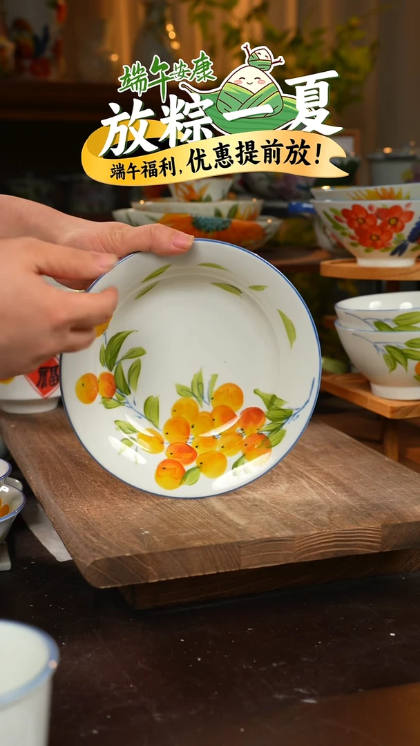 陶瓷景德镇高温釉下彩手绘陶瓷