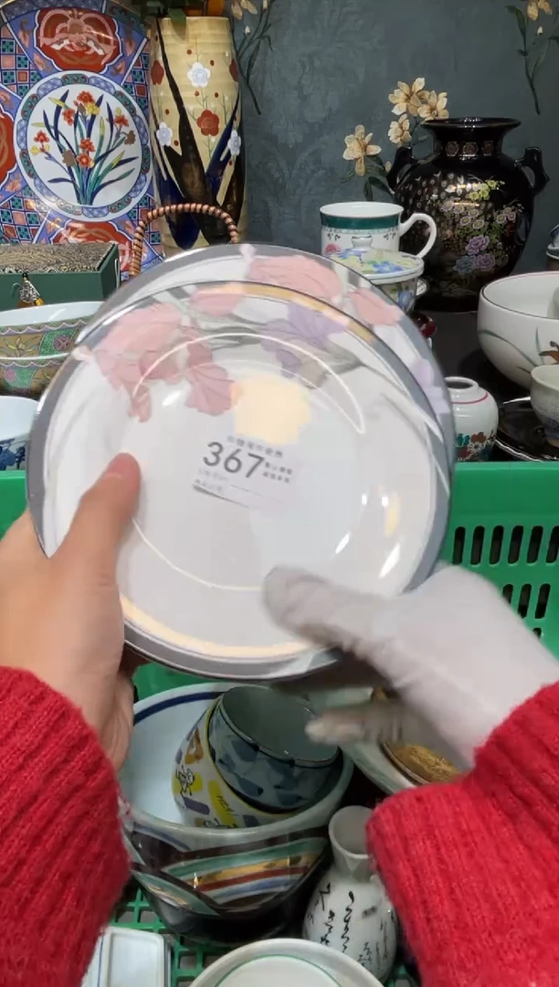 【闪购商品】欢囍瓷器5批 默认微瑕367 2件