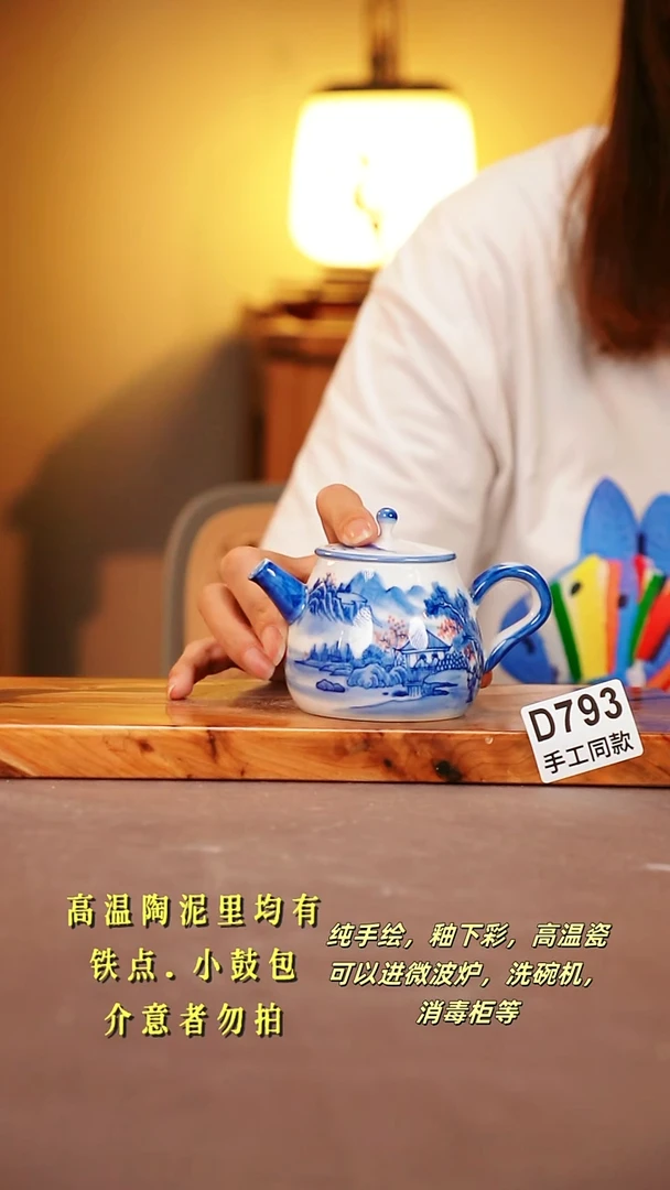 其他D793陶然集器瓷器