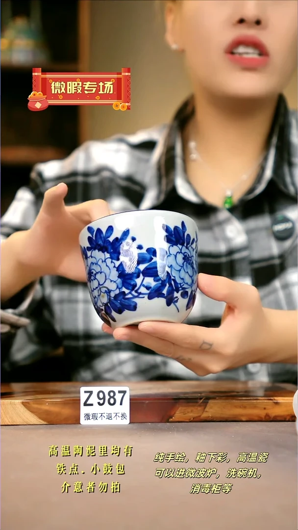 WZ987新十二器瓷器