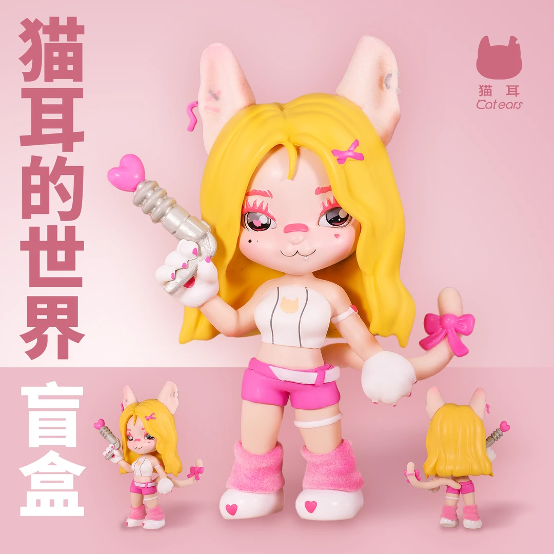 猫耳的世界×猫耳联名出品战斗小美手办