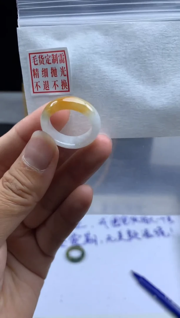未镶嵌定制翡翠毛货需精细抛光戒圈 18#