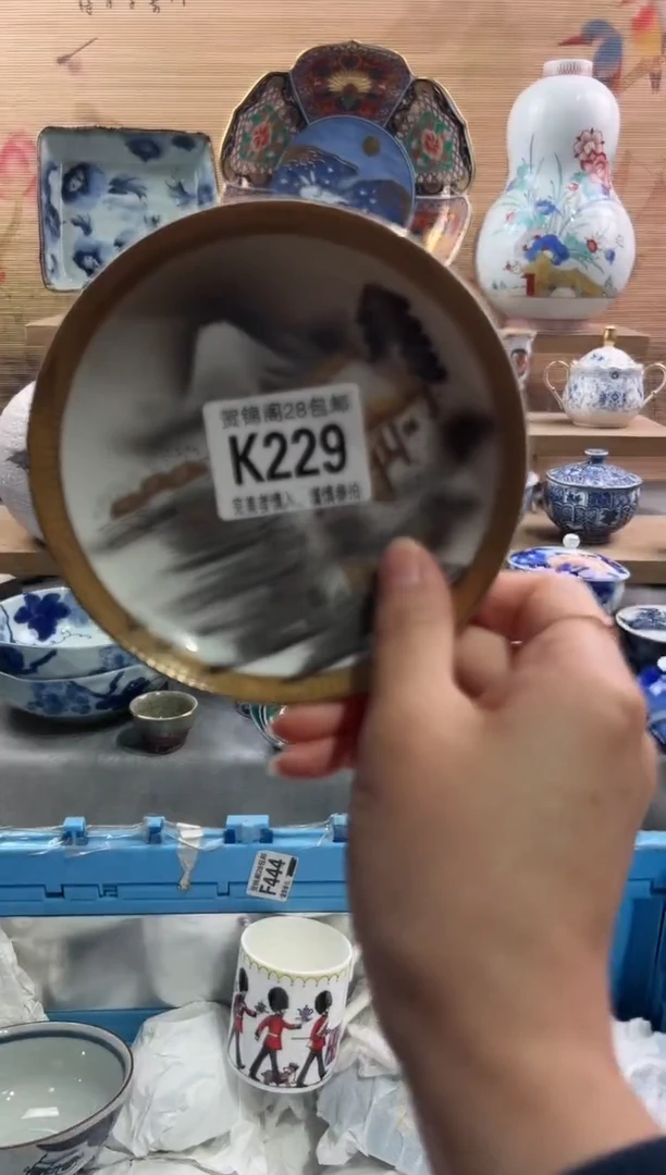 【闪购商品】瓷片当天满28米包邮K229