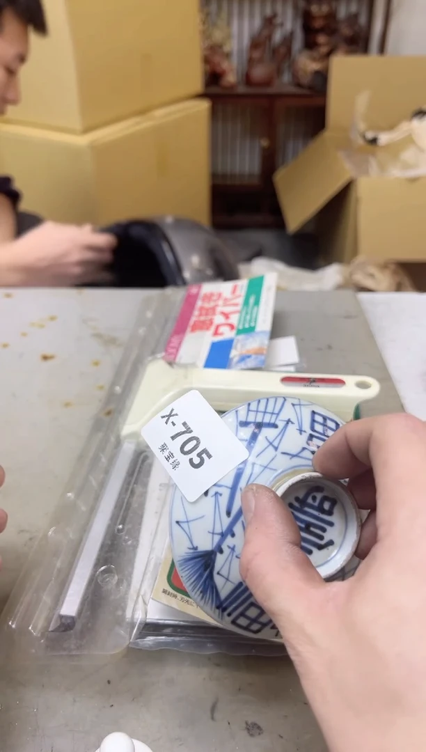 瓷片705聚宝缘海陶精选