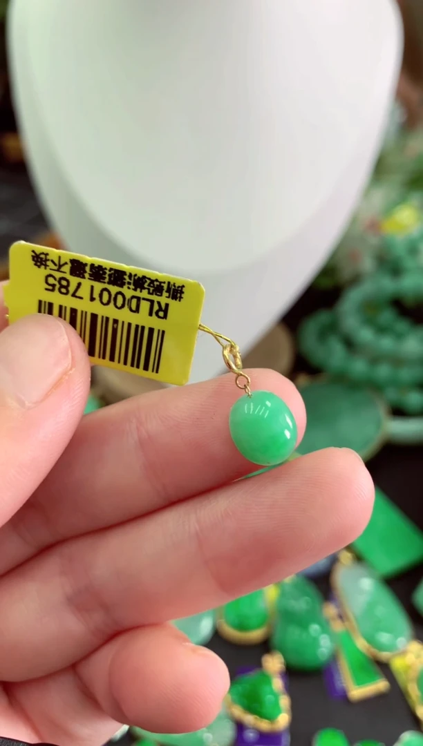 翡翠18K金镶嵌颈饰挂件