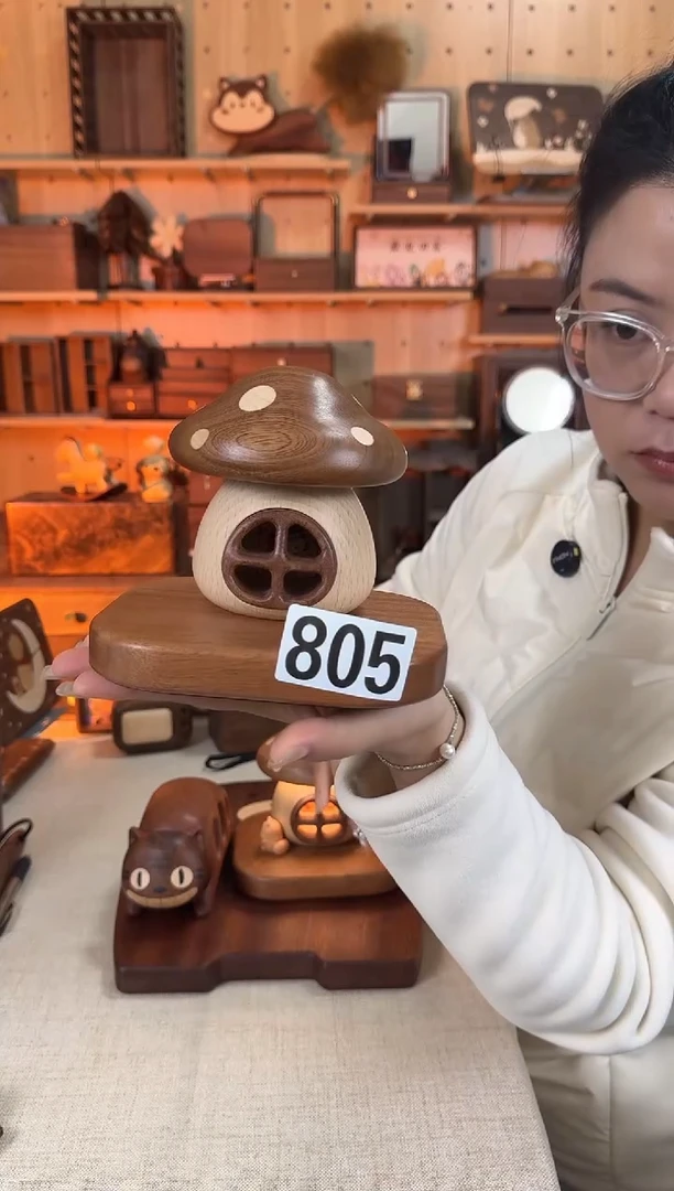 木805乌檀木实木蘑菇屋