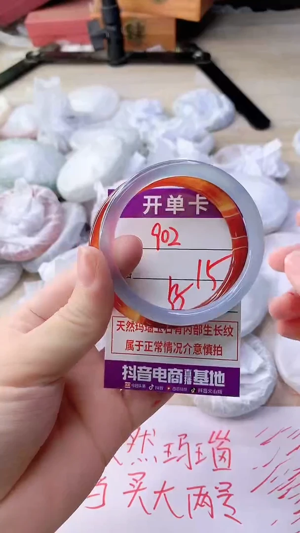 手镯玛瑙/玉髓未镶嵌902