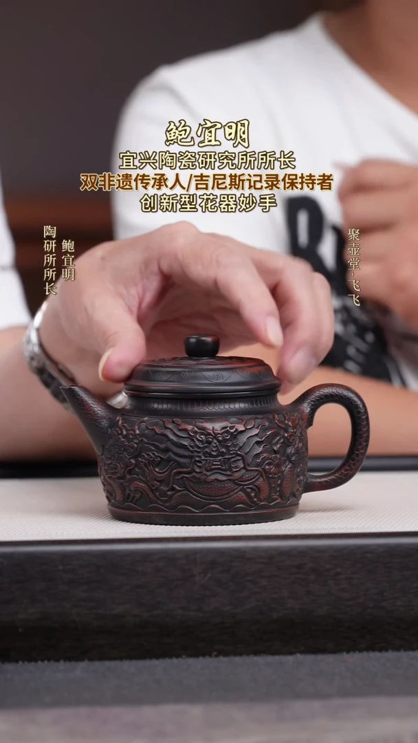 茶壶紫砂宜兴原矿紫砂壶