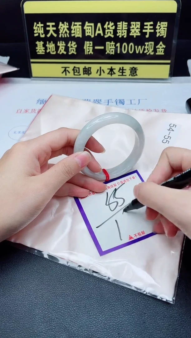 未镶嵌手镯翡翠我