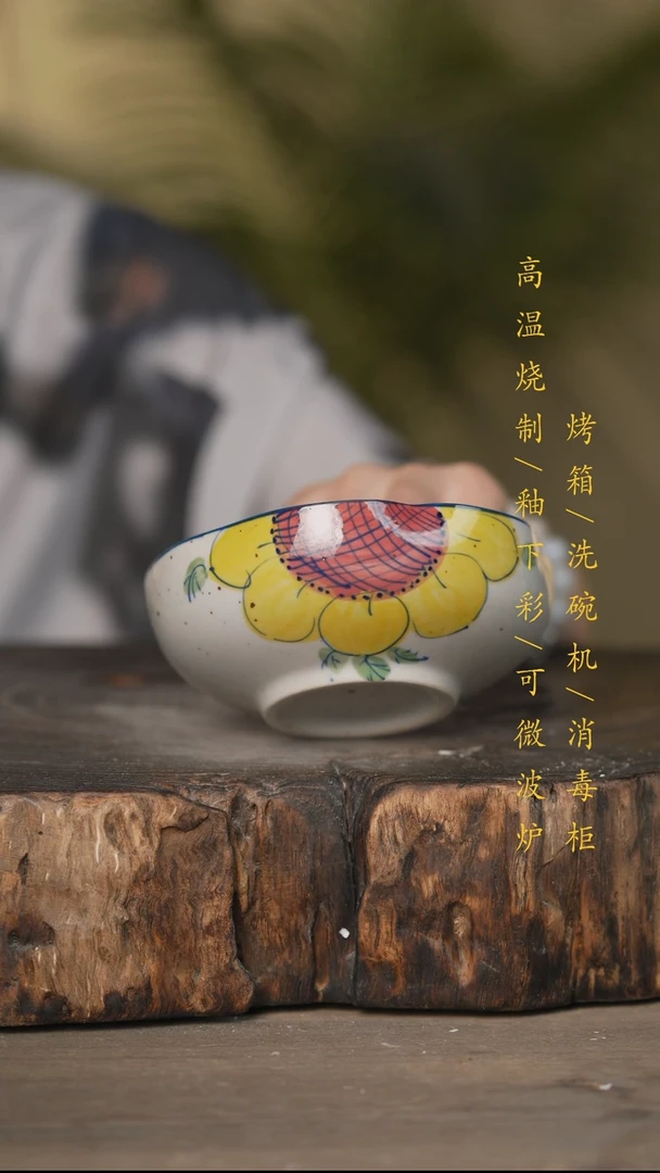 瓷片景德镇高温釉下彩可微波烤箱洗碗机