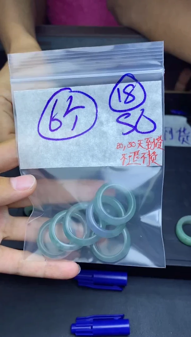 未镶嵌定制翡翠多样性发货 ，拍一发一