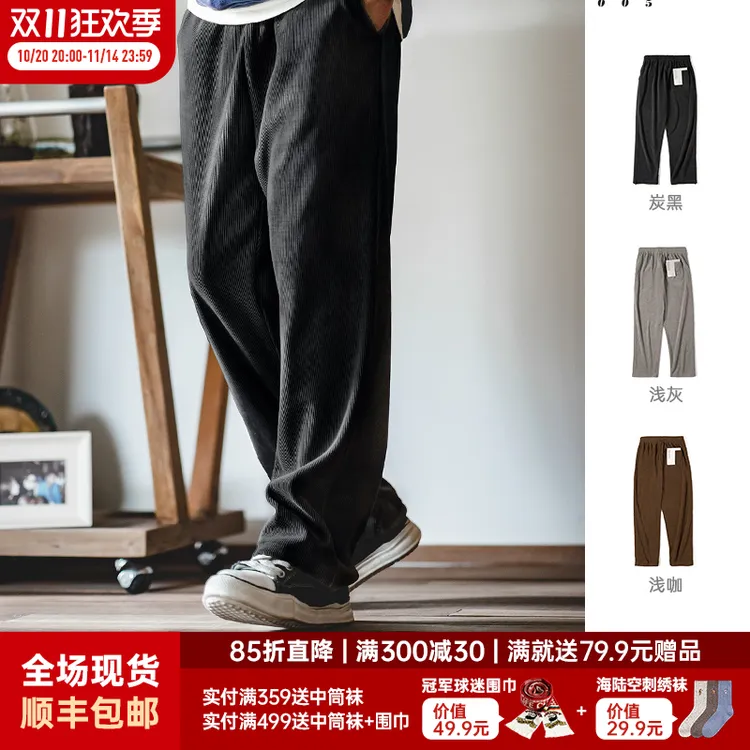 马登工装美式休闲雪尼尔垂感聪明裤束脚直筒仿灯芯绒长裤子男春